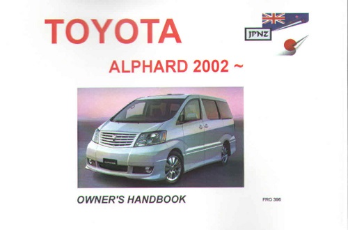 Toyota Alphard 2002 on Owners Handbook vol 2.