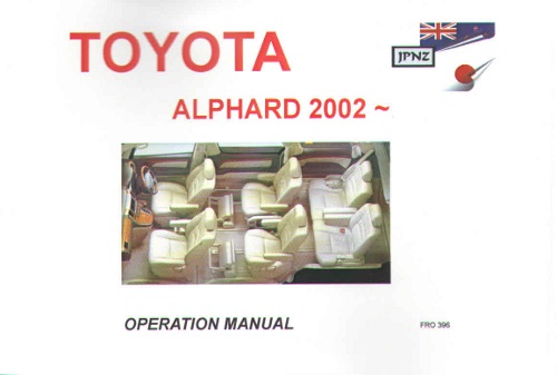 toyota alphard manual book english #2